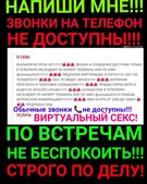 Анкета проститутки Жасмин - метро Можайский, возраст - 30